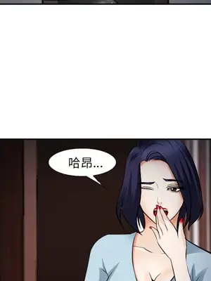 愛情契約 1-75話[完結]_038071