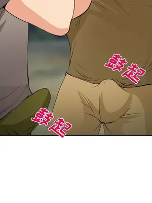 愛情契約 1-75話[完結]_057083