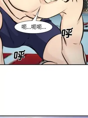 愛情契約 1-75話[完結]_075037