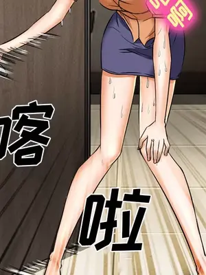 愛情契約 1-75話[完結]_023013