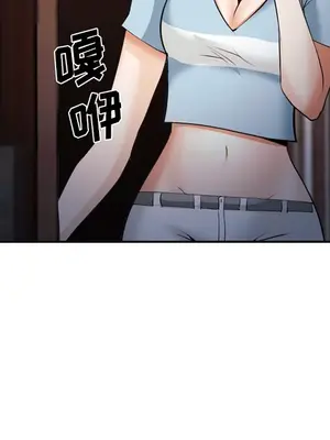 愛情契約 1-75話[完結]_038072