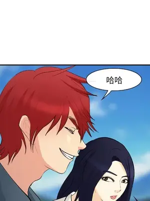 愛情契約 1-75話[完結]_057084