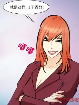 愛情契約 1-75話[完結]_075038