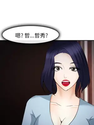 愛情契約 1-75話[完結]_038073