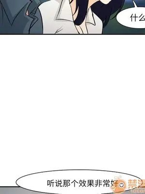 愛情契約 1-75話[完結]_057085