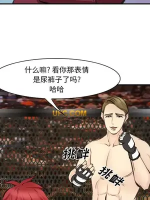 愛情契約 1-75話[完結]_075039