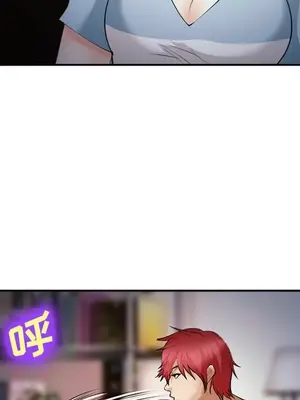 愛情契約 1-75話[完結]_038074