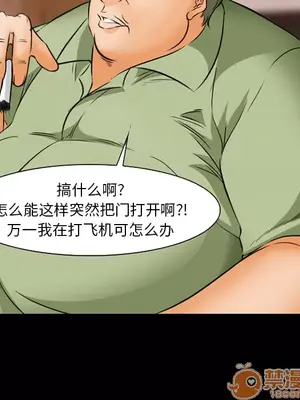 愛情契約 1-75話[完結]_023015