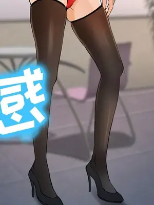 愛情契約 1-75話[完結]_057087