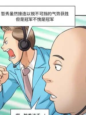 愛情契約 1-75話[完結]_075041