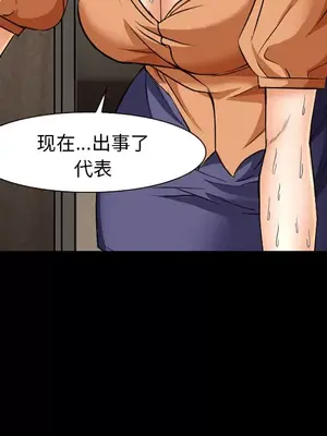 愛情契約 1-75話[完結]_023017