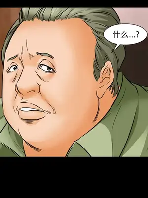 愛情契約 1-75話[完結]_023018