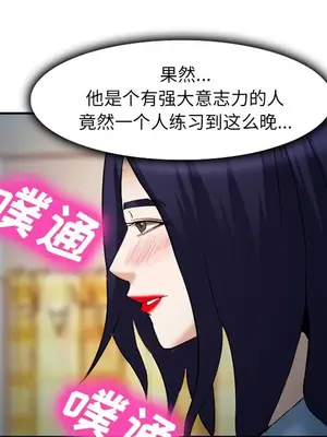 愛情契約 1-75話[完結]_038078