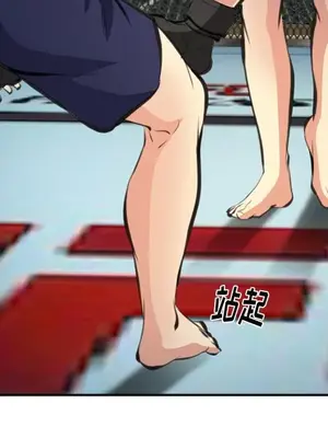 愛情契約 1-75話[完結]_075043