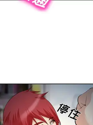 愛情契約 1-75話[完結]_038079