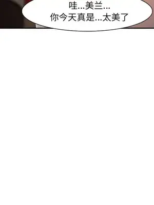 愛情契約 1-75話[完結]_057091