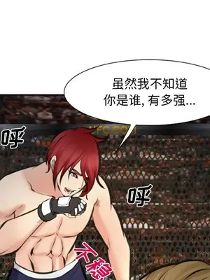 愛情契約 1-75話[完結]_075044