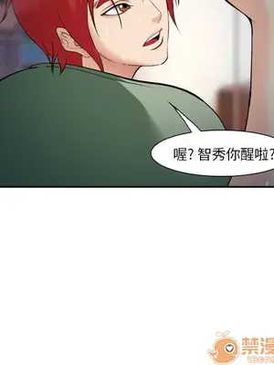 愛情契約 1-75話[完結]_038080