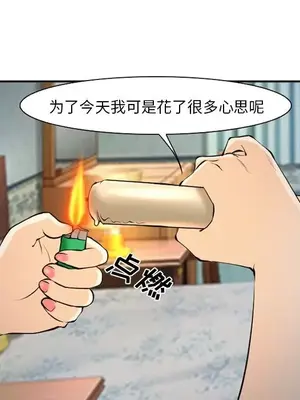 愛情契約 1-75話[完結]_057092