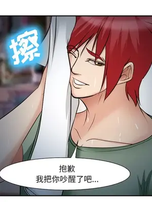 愛情契約 1-75話[完結]_038081