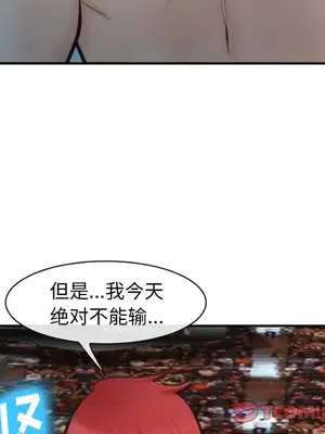 愛情契約 1-75話[完結]_075046