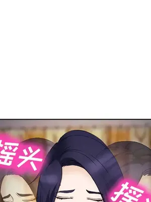 愛情契約 1-75話[完結]_038082