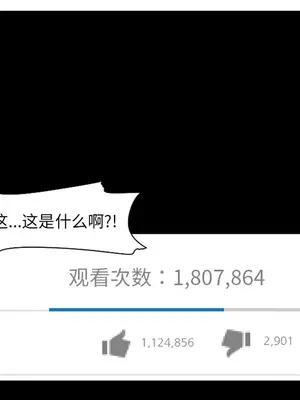 愛情契約 1-75話[完結]_023024