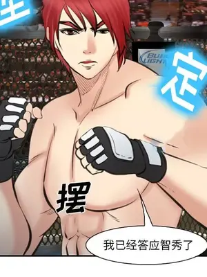 愛情契約 1-75話[完結]_075047