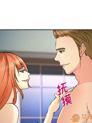 愛情契約 1-75話[完結]_057095