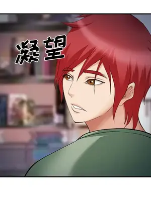 愛情契約 1-75話[完結]_038084