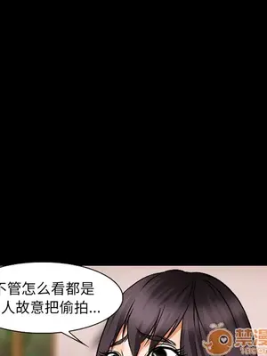 愛情契約 1-75話[完結]_023025