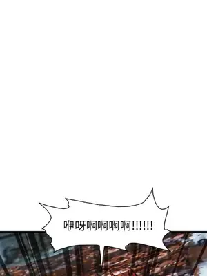 愛情契約 1-75話[完結]_075048