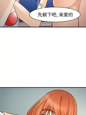 愛情契約 1-75話[完結]_057096