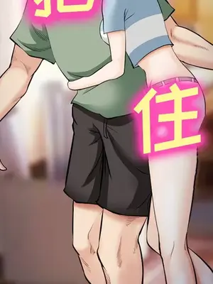 愛情契約 1-75話[完結]_038086