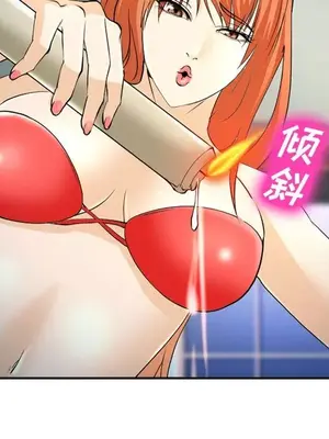 愛情契約 1-75話[完結]_057097