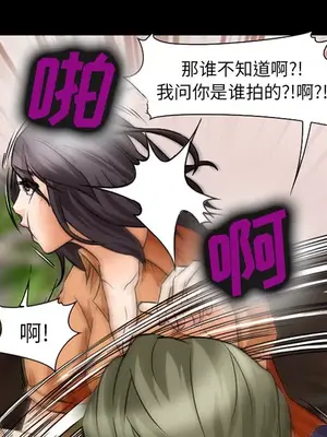愛情契約 1-75話[完結]_023027