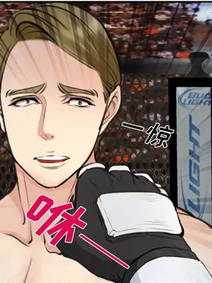 愛情契約 1-75話[完結]_075051