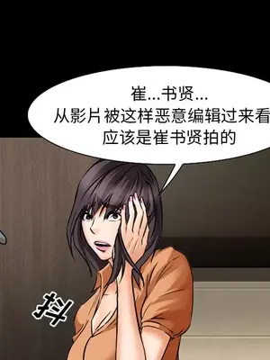 愛情契約 1-75話[完結]_023029