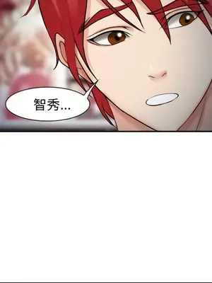 愛情契約 1-75話[完結]_038089