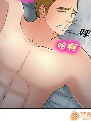 愛情契約 1-75話[完結]_057100