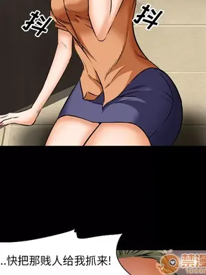 愛情契約 1-75話[完結]_023030