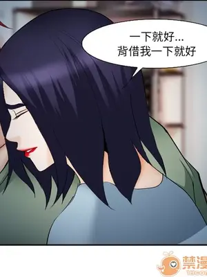 愛情契約 1-75話[完結]_038090