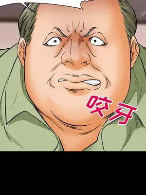 愛情契約 1-75話[完結]_023031