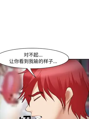 愛情契約 1-75話[完結]_038091