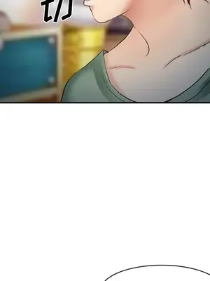 愛情契約 1-75話[完結]_038092