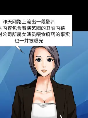 愛情契約 1-75話[完結]_023032