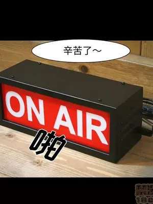 愛情契約 1-75話[完結]_075055