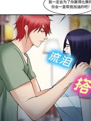 愛情契約 1-75話[完結]_038093