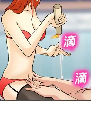 愛情契約 1-75話[完結]_057103