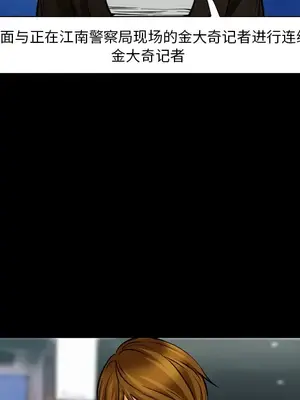 愛情契約 1-75話[完結]_023033